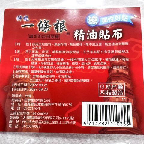 tw-11134207-7qukz-ljnmsmhrgifhe2