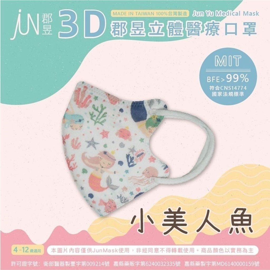 tw-11134207-7r98p-lylua9zz4xem1d