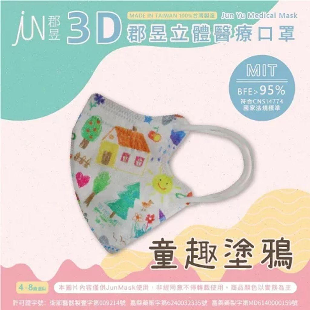 tw-11134207-7r98q-m02pwreotuxzf1