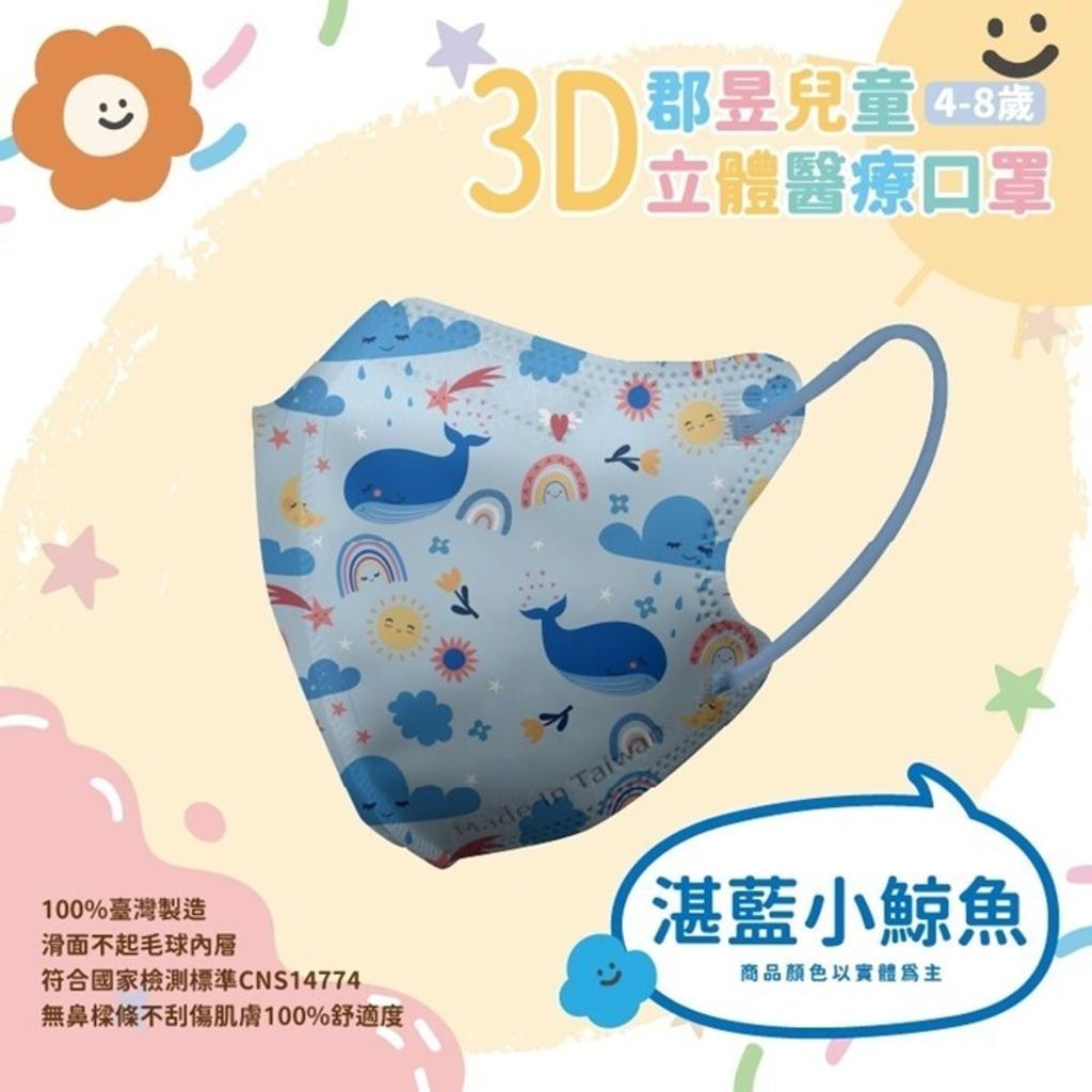 tw-11134207-7r98v-m02q01lvti37e9