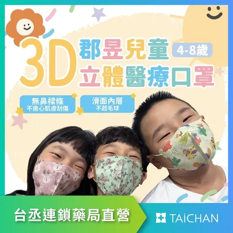 tw-11134207-7r990-m02pt1ooh69393