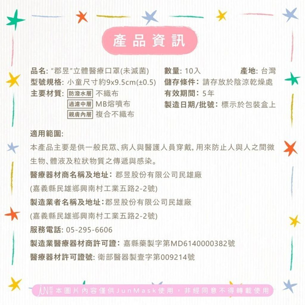 tw-11134207-7r98w-lylu8mceh1pw1e