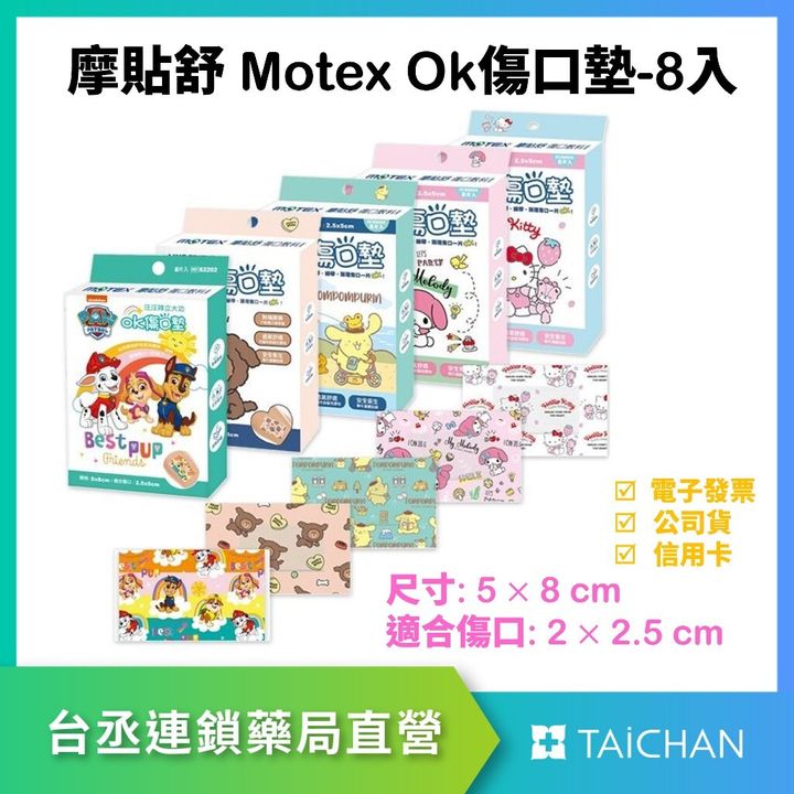 tw-11134207-7r98v-lwxre3lbtfl261