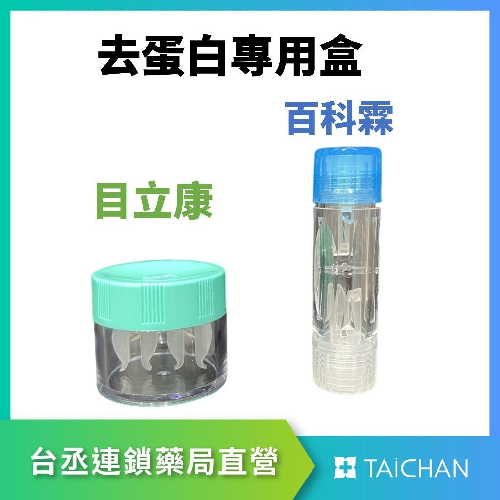 tw-11134207-7rask-m4tvyhr7ul8h81