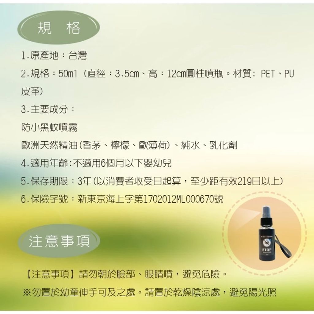 tw-11134207-81ztg-mf25xpkav2fh5c