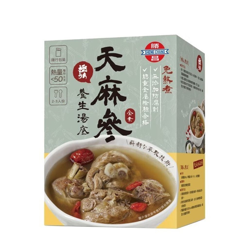 tw-11134207-81zte-megwyesaybd2f3