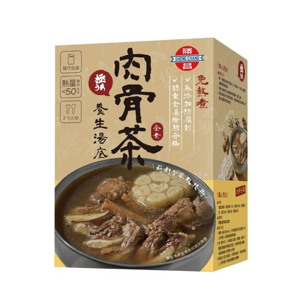 tw-11134207-81ztq-megwyic5swed19