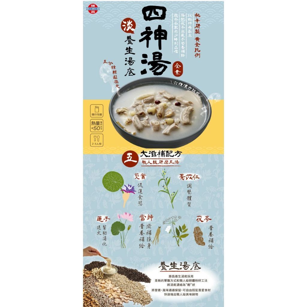 tw-11134207-81zto-megwotom00ea20