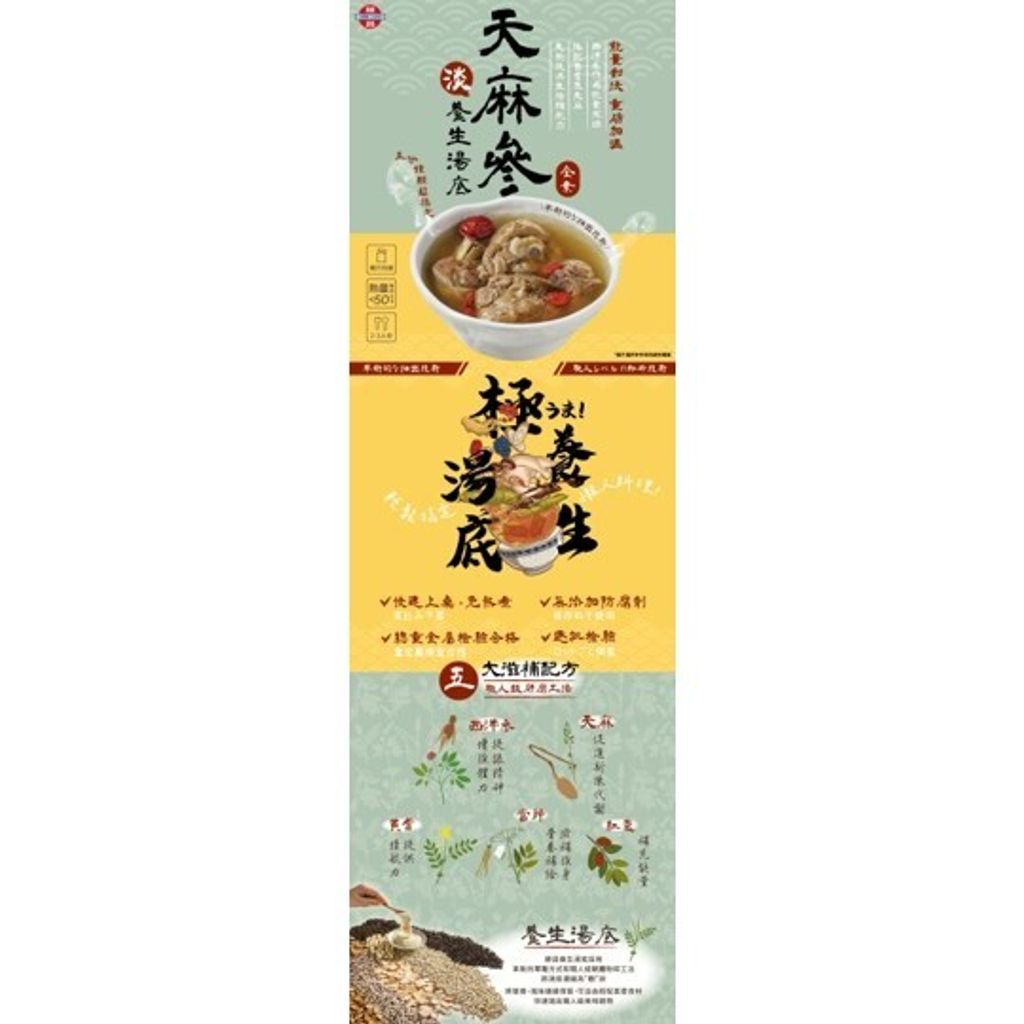 tw-11134207-81ztc-megwpoei47b93f