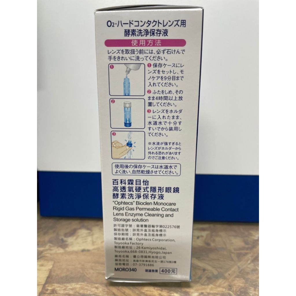 tw-11134207-7qul8-lk4y0i62m5ot26