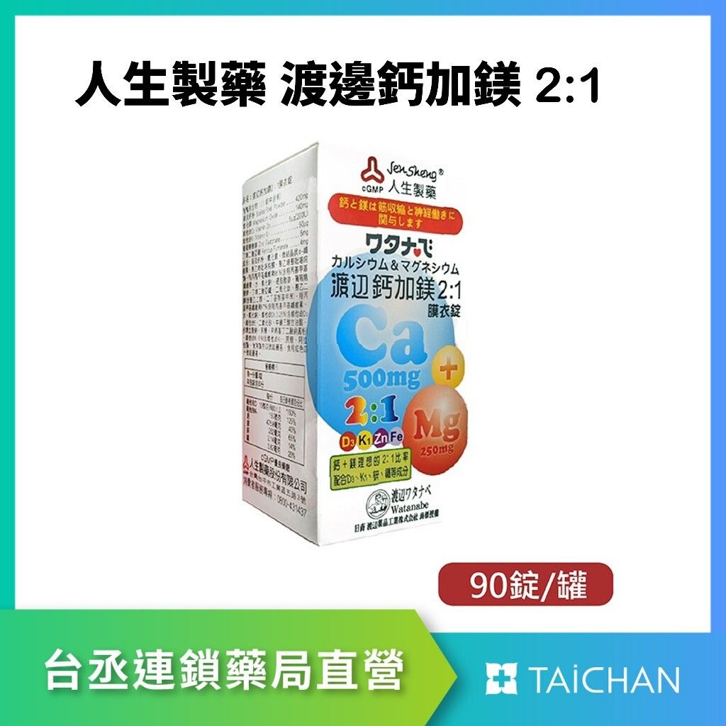 tw-11134207-7r98w-lytx11mcmjoe4a