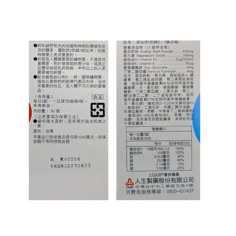 tw-11134207-7r98o-lytx11mcmjn8e5