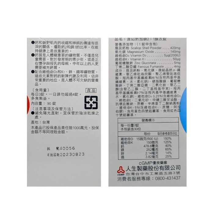 tw-11134207-7r98o-lytx11mcmjn8e5