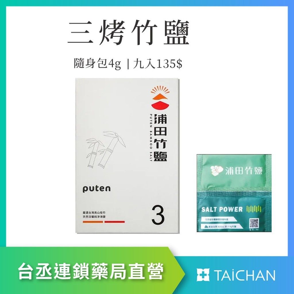 tw-11134207-7r98r-lqd2fsdajima09