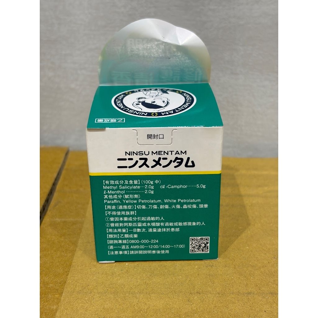 tw-11134207-81zth-mf0whjm6uh3i36