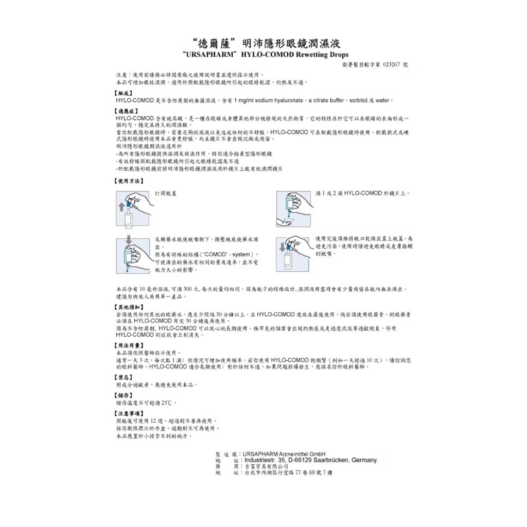 tw-11134207-81ztj-mgqbcvnmbz0s8e