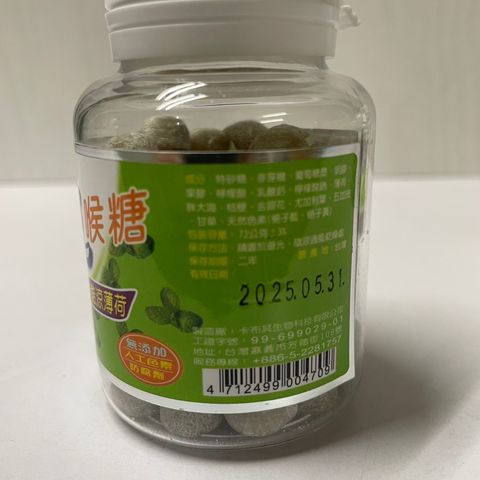 tw-11134207-7qul8-lk52ptoog43q6e