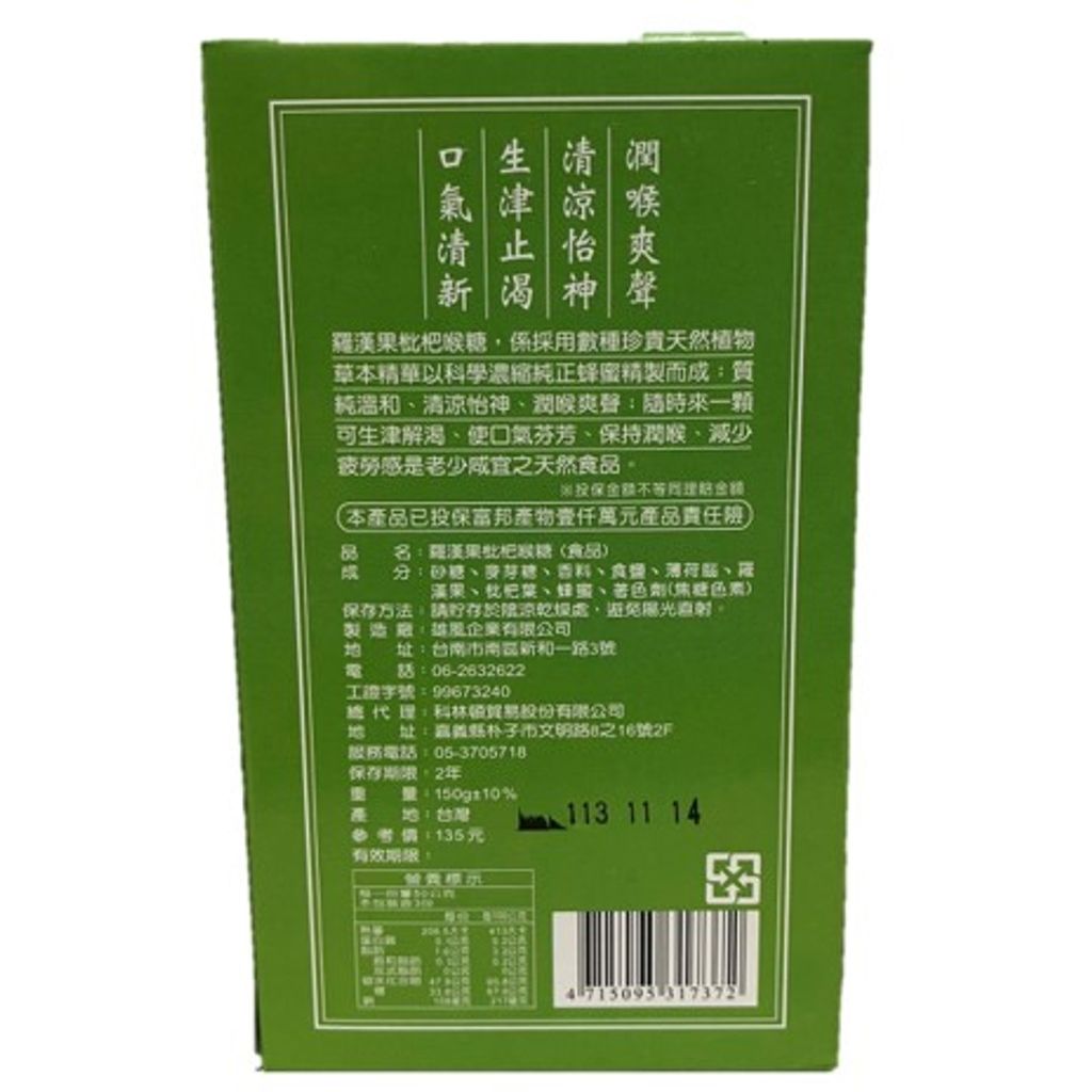 tw-11134207-7r98w-lliz2919lzddd0