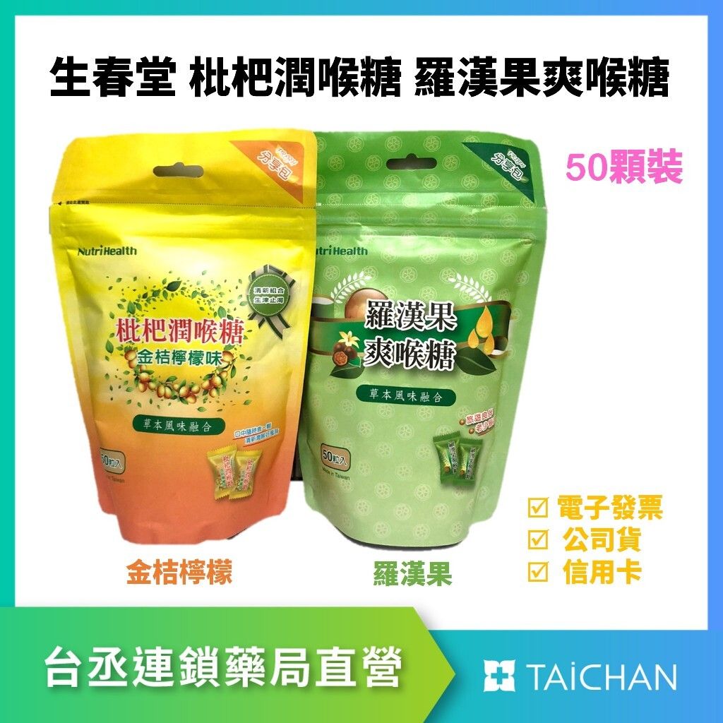 tw-11134207-7r98x-lswedugq1szs07