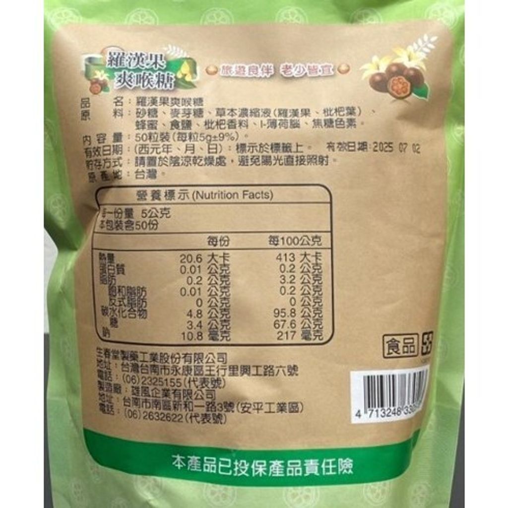 tw-11134207-7r98s-lswedugqfuo8a8