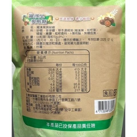 tw-11134207-7r98s-lswedugqfuo8a8