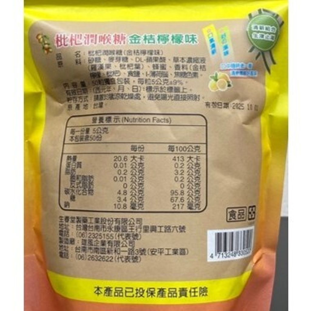 tw-11134207-7r98z-lswedugq0efcea