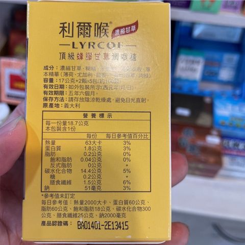 tw-11134207-7r98p-lo21sm5tmqe502