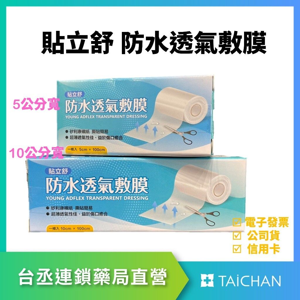 tw-11134207-7r98v-lrchu73jsdmwed