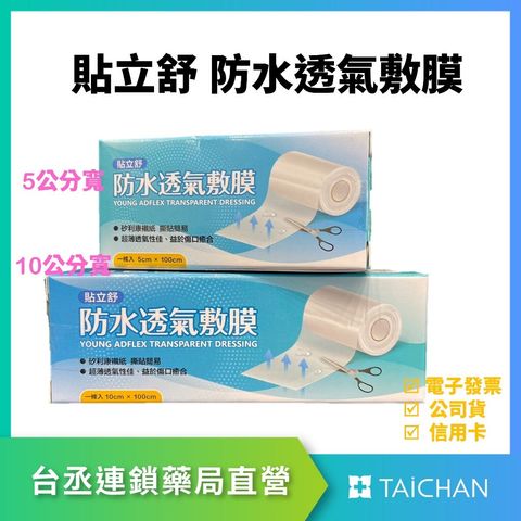 tw-11134207-7r98v-lrchu73jsdmwed