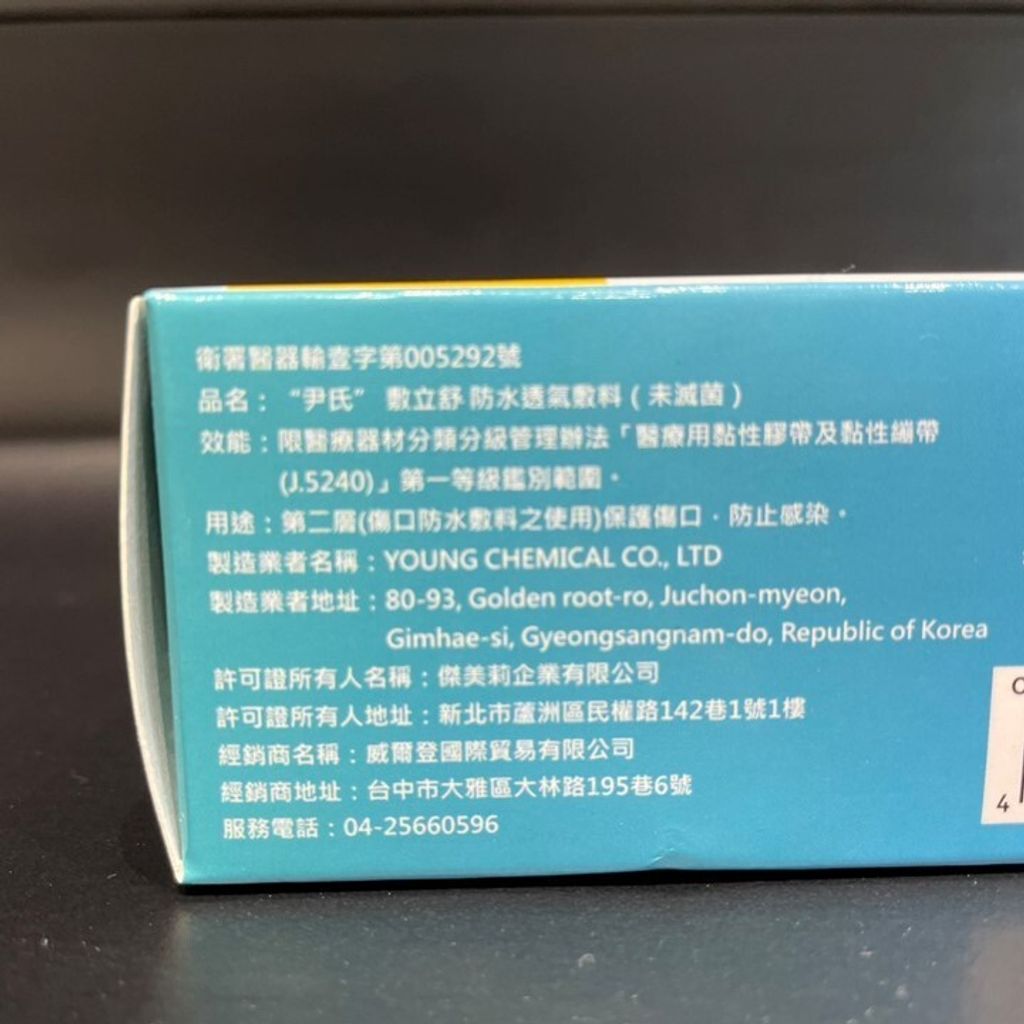 tw-11134207-7r98x-lrchu73jts7c2e