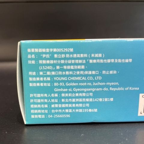 tw-11134207-7r98x-lrchu73jts7c2e