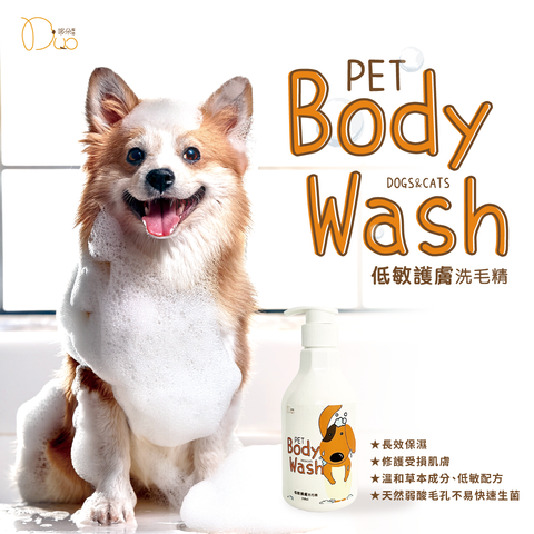 2025033023首頁BANNER_洗毛精1200Ｘ1200