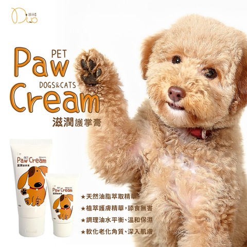 2025033023首頁BANNER_護掌霜1200Ｘ1200 