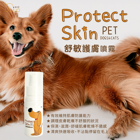 2025033023首頁BANNER_護膚噴霧1200Ｘ1200