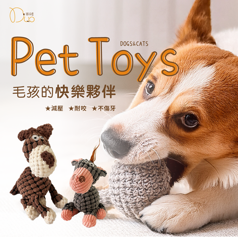 2025033023首頁BANNER_寵物玩具1200Ｘ1200 複本