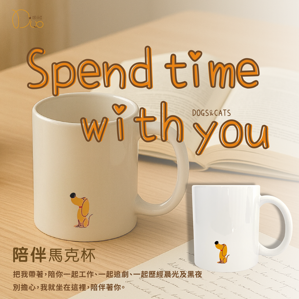 2025033023首頁BANNER_馬克杯1200Ｘ1200