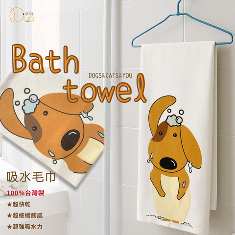 2025033023首頁BANNER_吸水毛巾1200Ｘ1200