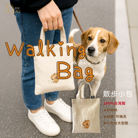 2025033023首頁BANNER_散步小包1200Ｘ1200