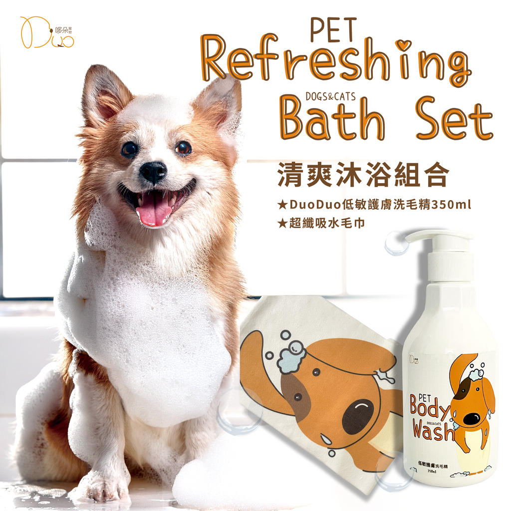 20250510產品組合_清爽沐浴組1200X1200