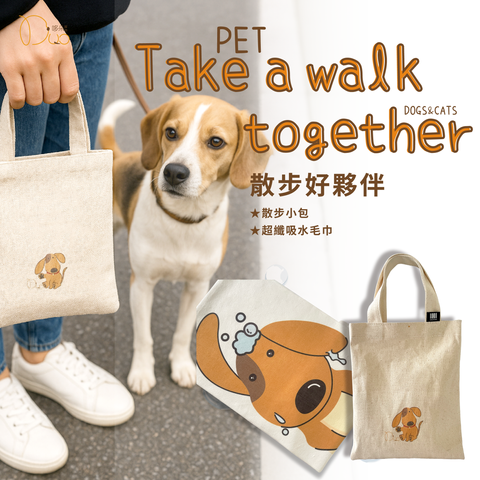 20250510產品組合_散步好夥伴1200X1200