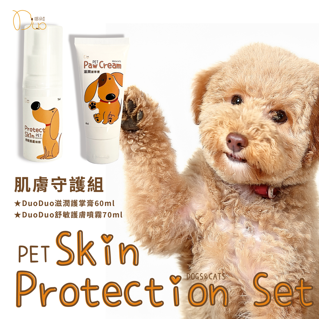 20250510產品組合_肌膚守護組1200X1200