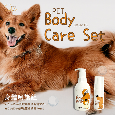 20250510產品組合_身體呵護組1200X1200