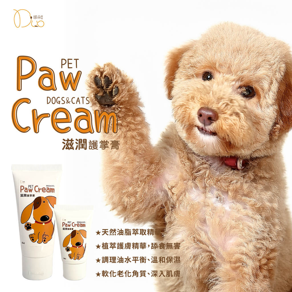 2025033023首頁BANNER_護掌霜1200Ｘ1200 