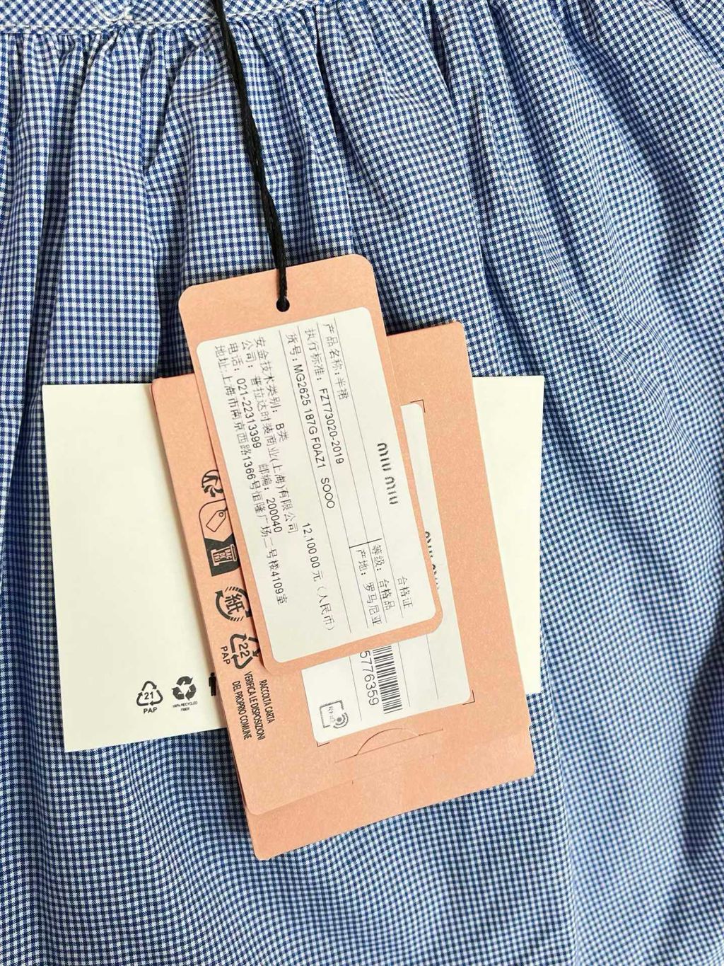 Annab   🍓 2026-03-03 17.05.32