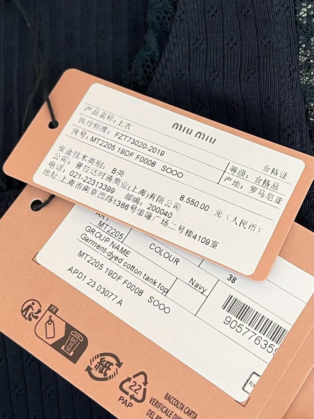 Annab   🍓 2026-04-04 18.29.12