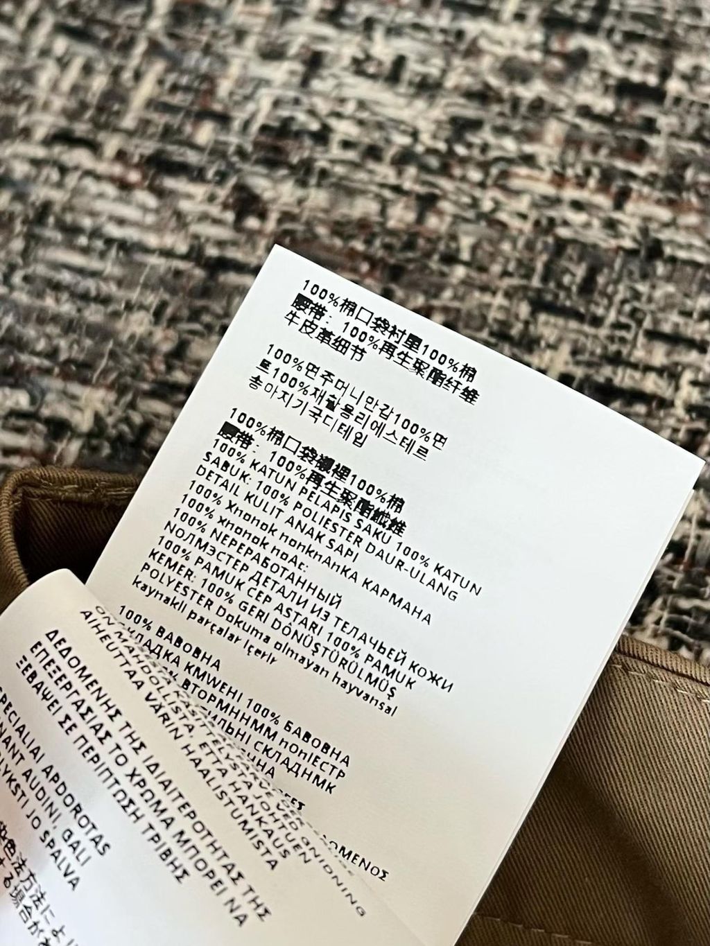 Annab   🍓 2026-04-04 18.32.00