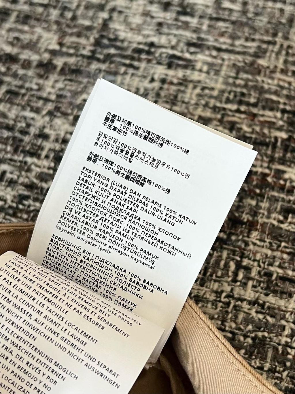 Annab   🍓 2026-04-04 18.29.35