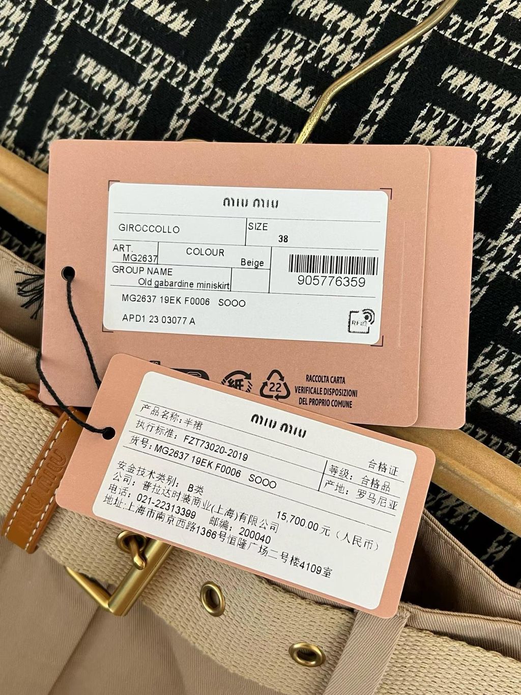 Annab   🍓 2026-04-04 18.29.36