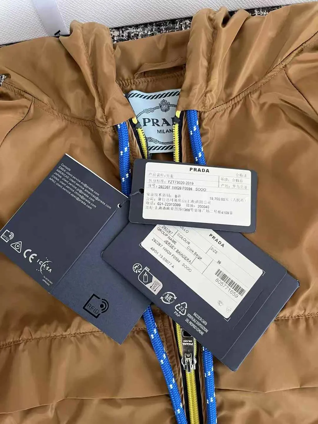 PRADA 撞色抽繩連帽拉鍊尼龍外套 棕色4