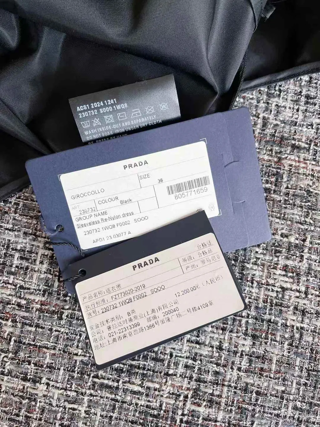 PRADA RE-NYLON 再生尼龍連身裙 11.47.30